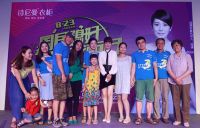 关爱三类家庭,诗尼曼在行动