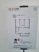走进互联网家装工地现场 实创688元/㎡任性装篇