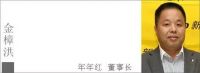 首届中国传统家具发展高峰论坛9月19日举办