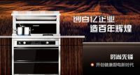 美大集成灶九月大聚惠再掀抢购潮