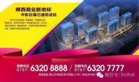 亲，您有一张CCBA总决赛狂欢夜门票未领取……