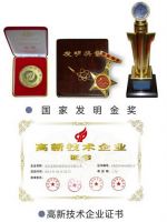 创新中求发展 洛阳泰斯特再获9项专利