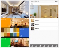 湖南装饰材料APP—让生活更美好