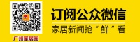 白炽灯已基本退出市场 LED照明产品成主流