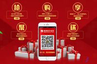 金九银十抢石惠,蒙娜丽莎瓷砖中秋国庆石惠大促震撼开启!
