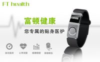 “FT-Health” 服务百姓的私人健康管理专家