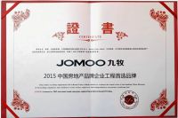 荣誉见证实力 九牧再获“中国高端卫浴领导者”