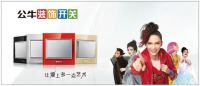 公牛装饰开关 犹如iphone6S般 果然“出众”