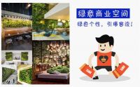 小兵匠引领生态设计、环保装饰新风尚