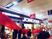 河北首家九牧五星定制店开业 引领燕赵定制化潮流