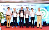 高端权威认证  九牧获得2015“A+之星”性能认证