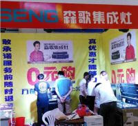 品质决定销量   森歌集成灶引领常州团购会