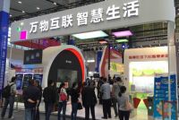 从“产品”迈向“产品+服务”  长虹盛装亮相科博会