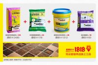 建筑辅材一站购齐，伟伯明星产品亮相京东专卖店