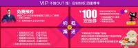 贝尔地板：地板届也有奥特莱斯啦