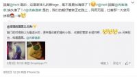 优客逸家深耕服务 节前奔走化身“丐帮”