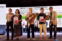 新中源 | 中国设计星西北区晋级演讲会“好事成双”精彩落幕