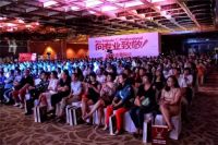 新中源 | 中国设计星西北区晋级演讲会“好事成双”精彩落幕