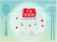 中秋“香”愁知多少？西门子烤箱触发思“香”情结