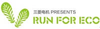 RUN FOR ECO环跑活动即将举行