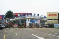 天健家居布局转型升级经营管理战略