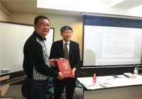 日本东京大学专家教授团访问恒洁卫浴 共话中日制造