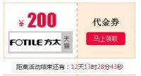微博家装节 原来这些家居品牌都是王思聪