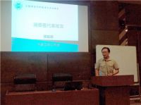 2015年车用空气清新剂产品质量分析会顺利举行