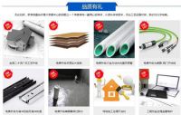 先装修后付款 帝豪装饰牵手建行装修“不差钱”