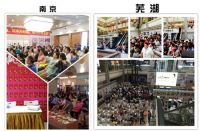 志邦大牌除贵 开启黄金超越大时代
