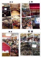 深度解析志邦厨柜的天网行动背后故事