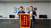 3空间死磕施工细节，合作工长与其翻脸