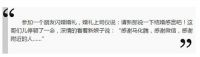 浪侃家居：共享主义社会