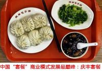 浪侃家居：共享主义社会