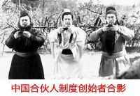 浪侃家居：共享主义社会