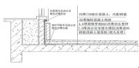 零缺陷防水系统在屋面工程中的应用