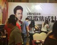 森歌集成灶闪耀江苏昆山城市团购网