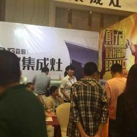 森歌集成灶闪耀江苏昆山城市团购网