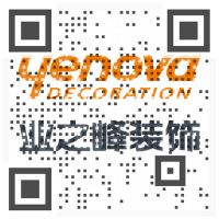 1元抢5000元装修抵扣券 业之峰聚划算9月19日开卖