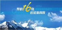 欧睿宇邦有颜值有实力更有魅力