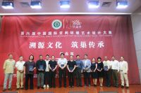 传历史名城之精粹，筑东北文化之根基