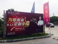 媒体稿标题：索菲亚定制节推出多款优惠备受客户青睐
