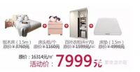 媒体稿标题：索菲亚定制节推出多款优惠备受客户青睐