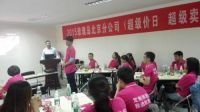 玫瑰岛淋浴房加强终端服务培训 提高客户购物体验