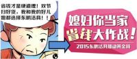 论媳妇的美好宣言：婆媳联手，东鹏洁具双节打造省钱攻略