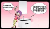 论媳妇的美好宣言：婆媳联手，东鹏洁具双节打造省钱攻略