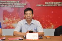 Fapim兴亚高性能安全门窗系统项目签约仪式隆重举行
