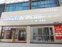 悦驰门窗开设黄岐直营店，另辟养商之道