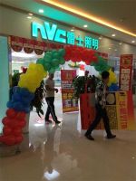 9.19承德红星灯饰城耀世绽放