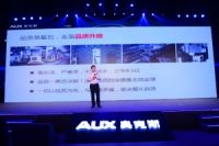 史上最薄的空调，里面到底藏了什么?